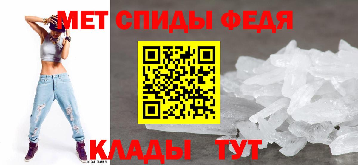 АМФЕТАМИН 98% Ачинск