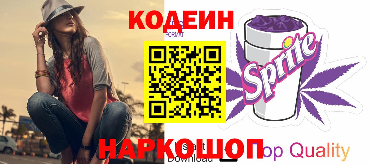 АМФЕТАМИН Ачинск
