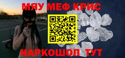 наркотики Уссурийск