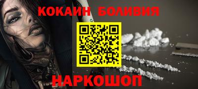 наркотики Уссурийск