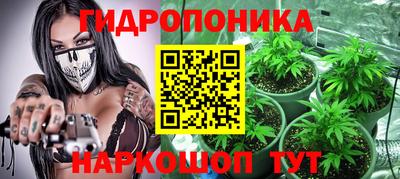 гидропоника Усть-Джегута