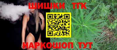 наркотики Уссурийск