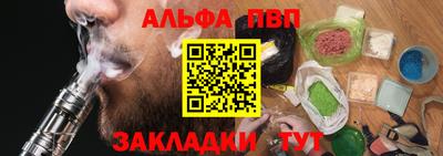 наркотики Уссурийск
