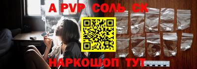 наркотики Уссурийск