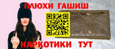 соль ск Тулун