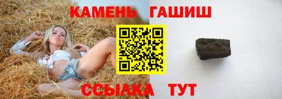 наркотики Уссурийск