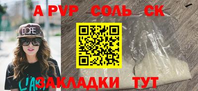 наркотики Уссурийск