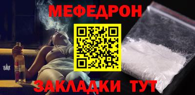 наркотики Уссурийск