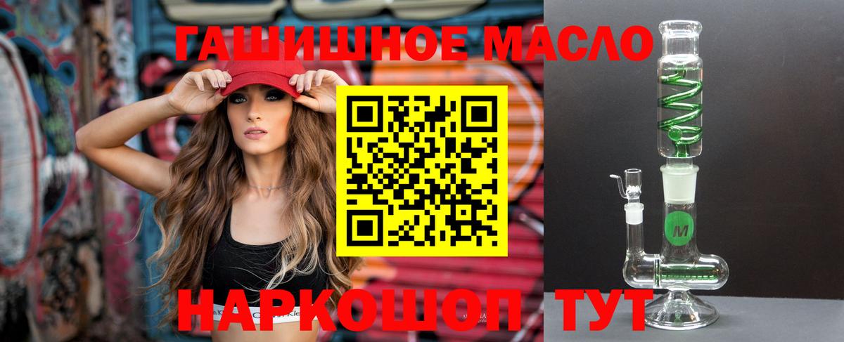ЭКСТАЗИ  Метадон  Каннабис  Героин  ГАШИШ  COCAIN  Вход с VPN  Ачинск  Мефедрон кристаллы  APVP СК  