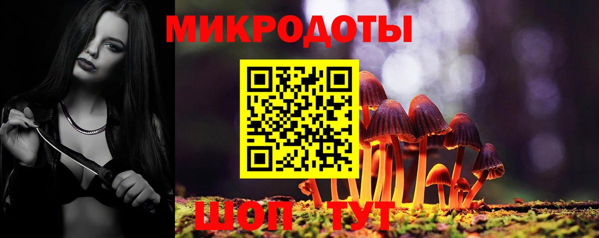 Псилоцибиновые грибы Magic Shrooms  Галлюциногенные грибы Magic Shrooms  Вход с VPN  Ачинск 