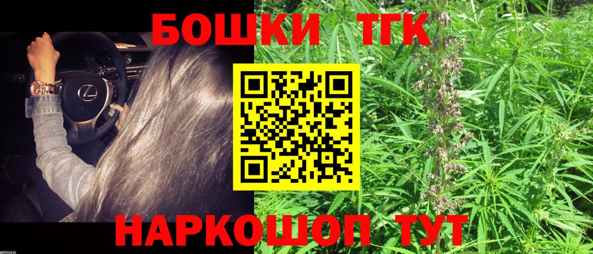 Шишки марихуана AK-47  Вход с VPN  Марихуана семена  Ачинск  Канабис план 